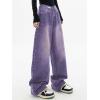 EMMIOL Jeans for Women Wide Leg Baggy Jeans Y2K Casual Loose Boyfriends Trousers Vintage Streetwear(A206-purple)